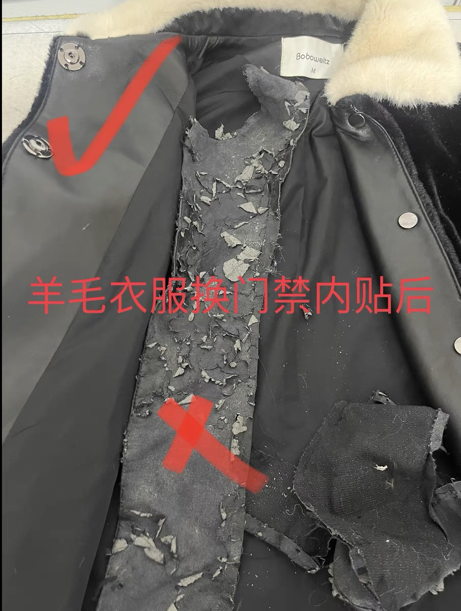 真皮修改定制 换皮边皮 盖条 水貂换翻贴 全新定制修理