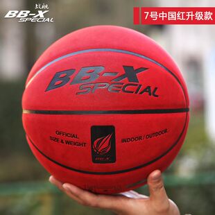 欧洲篮球皇马7号东契奇坎帕索DIY定制男速干