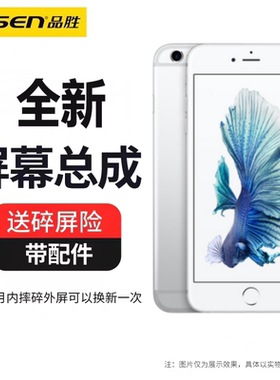 【带配件】品胜苹果6splus手机屏幕总成7适用于iphone6/6s/6sp/7plus/8plus内外屏8更换全新显示屏旗舰店正品