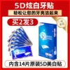 Товары от 保健品牌店