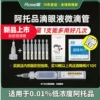 Товары от 保健品牌店
