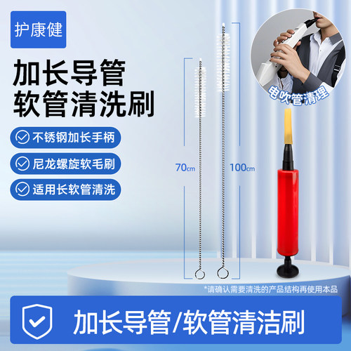 加长不易掉毛生锈柔性软管刷