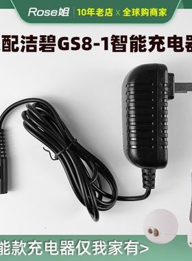 适配美国waterpik洁碧充电器电源WP450ECWP462EC通用冲牙器配件