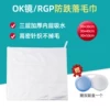 Товары от 保健品牌店