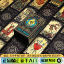 塔牌罗 金箔维特罗牌塔tarot全套PET材质新款 经典 韦特塔罗牌典藏款