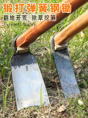 手工锻打农用工具挖笋锄头专用种菜家用挖土开荒大锄头全钢翻地松