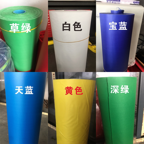 蓝绿黄黑白桔橙紫咖啡色条幅订制