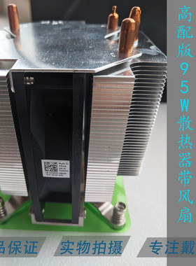全新dell戴尔散热器风扇纯铜底座