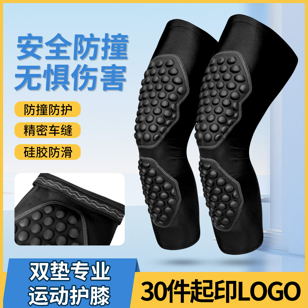 跨境透气加长篮球护膝盖足球加压防撞护大小腿套跑步骑行运动护膝