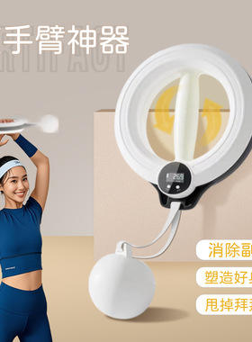 新款360°智能手摇呼啦圈麒麟