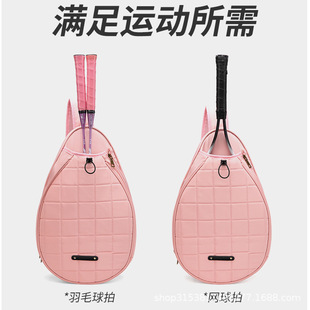 网球包2022新款女高颜值单肩斜挎儿童手提运动男款大容量羽毛球包