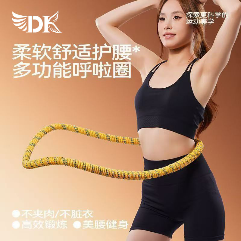 第6代呼啦圈弹簧静音减肥收腹瘦腰软体瘦肚燃脂家用成人健身瘦身