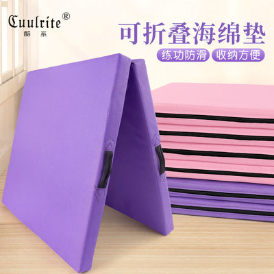 舞蹈练功瑜伽垫子仰卧起坐学生