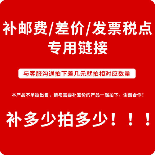 运费链接