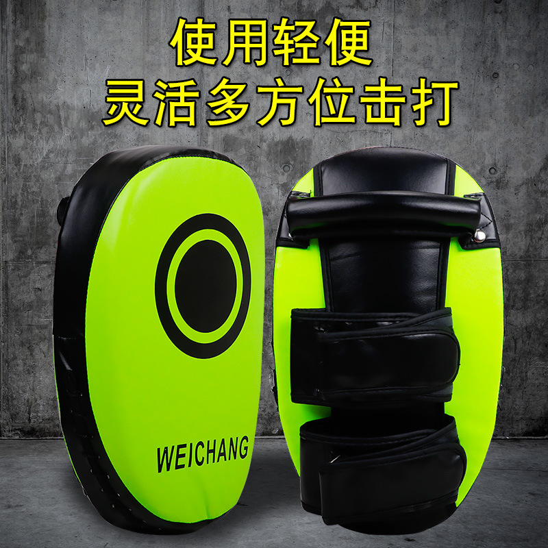 脚靶跆拳道泰拳靶家用脚靶散打儿童拳击手靶脚板腿靶训练器材护具