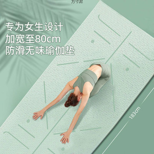 瑜伽垫抓地加宽加厚家用隔音跳绳舞蹈健身微瑕疵地垫厂供应链