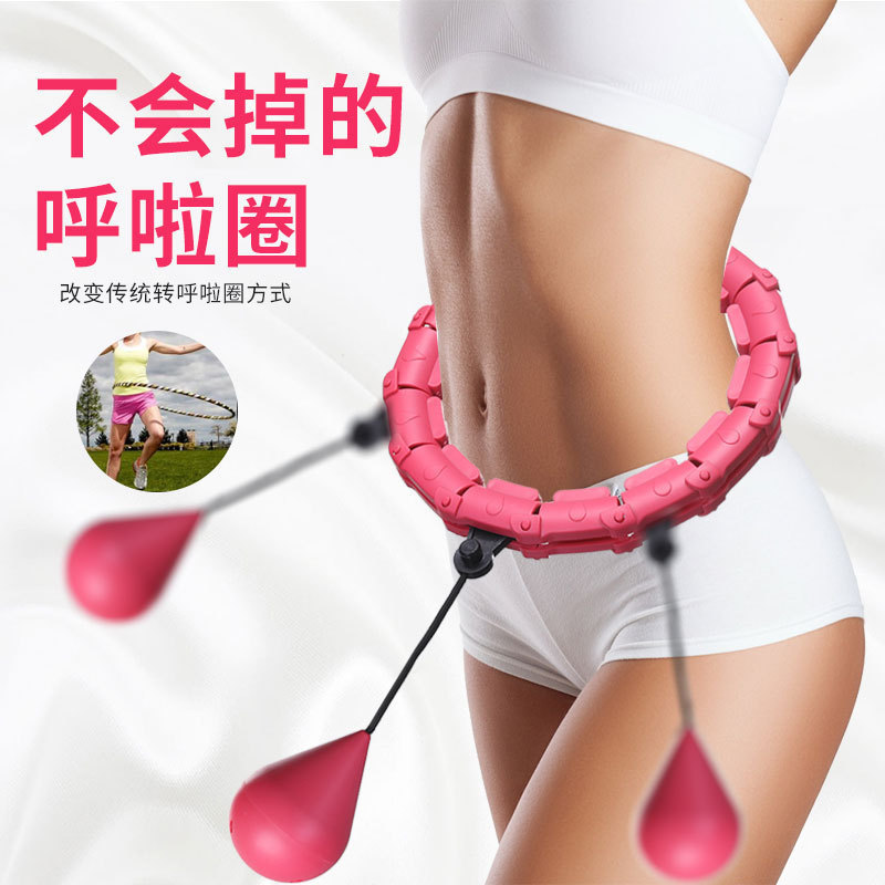 健身拼接成人呼啦圈智能