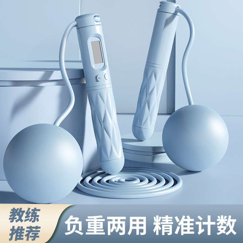 负重无绳跳绳健身智能电子计数跳绳中考专用体育用品钢丝跳绳
