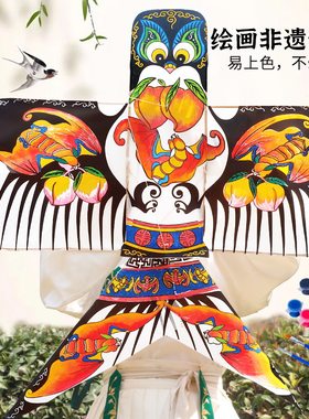 纸鸢风筝diy材料包手工制作儿童