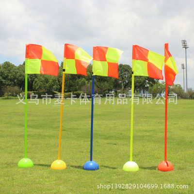 足球训练标志杆 足球杆障碍物注水角旗训练警示绕杆 足球训练器材