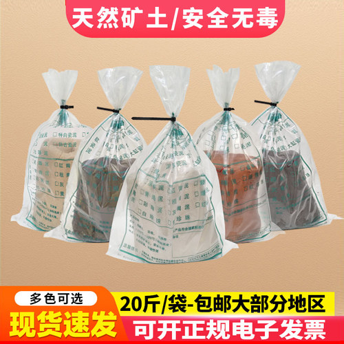 陶泥坊高白泥免烧陶土泥塑专用