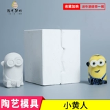 Мультфильм персонаж кукла Jingdezhen Ceramic Grouting Plom