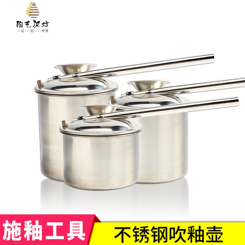 陶艺工具吹釉壶喷釉上色美术喷壶
