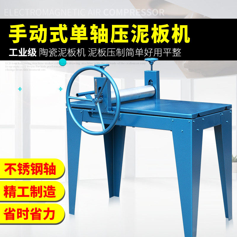 陶艺泥板机陶吧学校压器课办手办