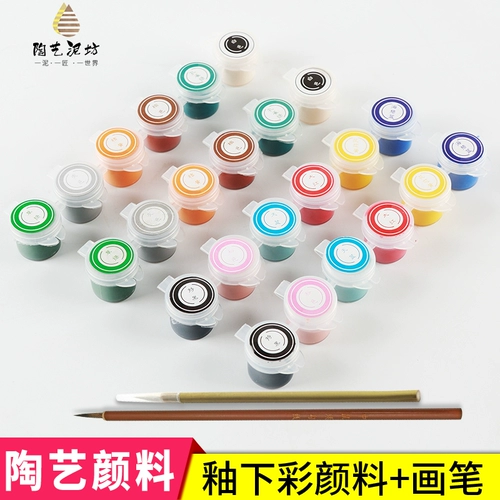 Пигментированная детская нетоксичная концентрированная глина, окрашенная кисть для письма для рисования, глазурь