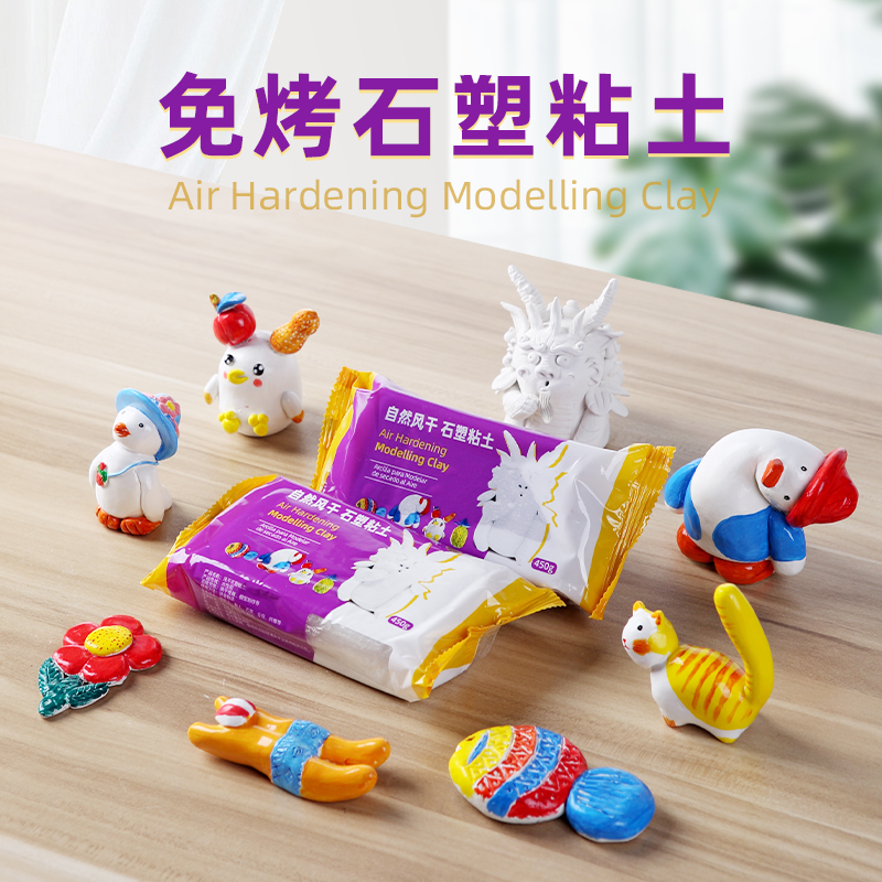 陶艺泥坊石塑粘土新品上市