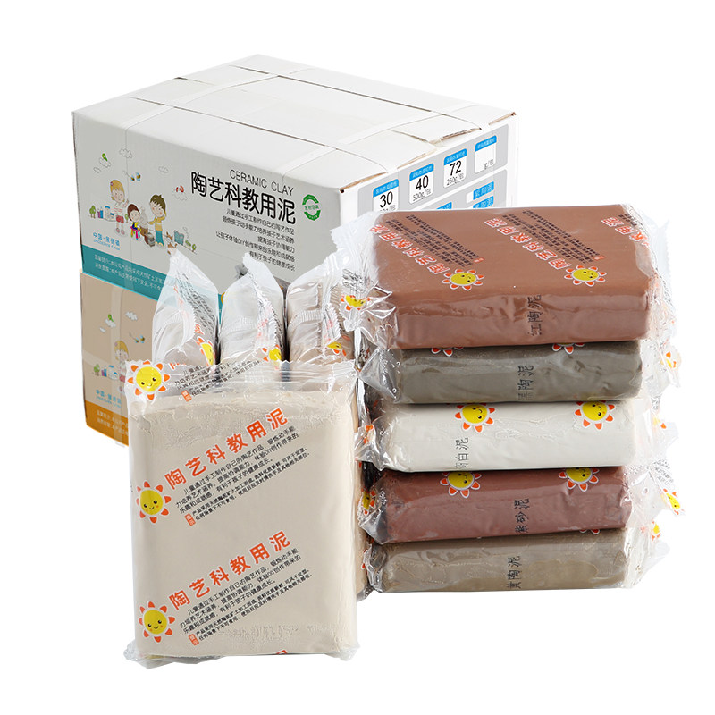 软陶泥免烤陶泥泥塑泥巴陶艺学生手工制作粘土diy手办材料拉坯泥,模玩/动漫/周边/娃圈三坑/桌游,模型制作工具/辅料耗材,淘宝优惠券,粉丝福利购,淘宝优惠卷