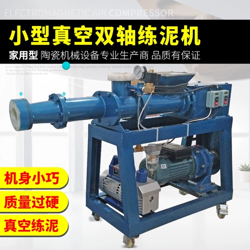 Автоматическая глина, экструдер, оборудование из нержавеющей стали, полностью автоматический