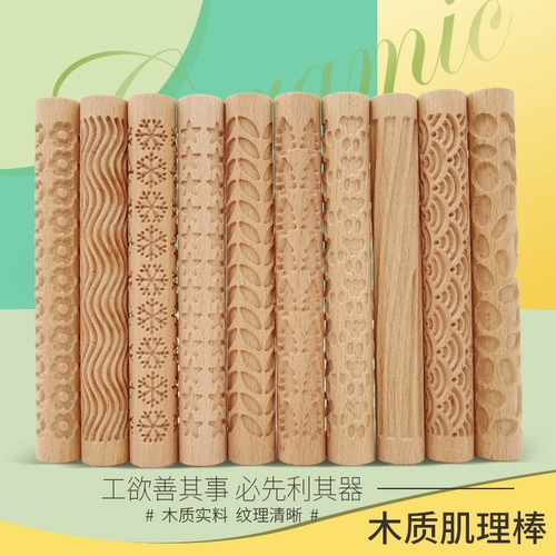 Школьная детская деревянная глина, крылья