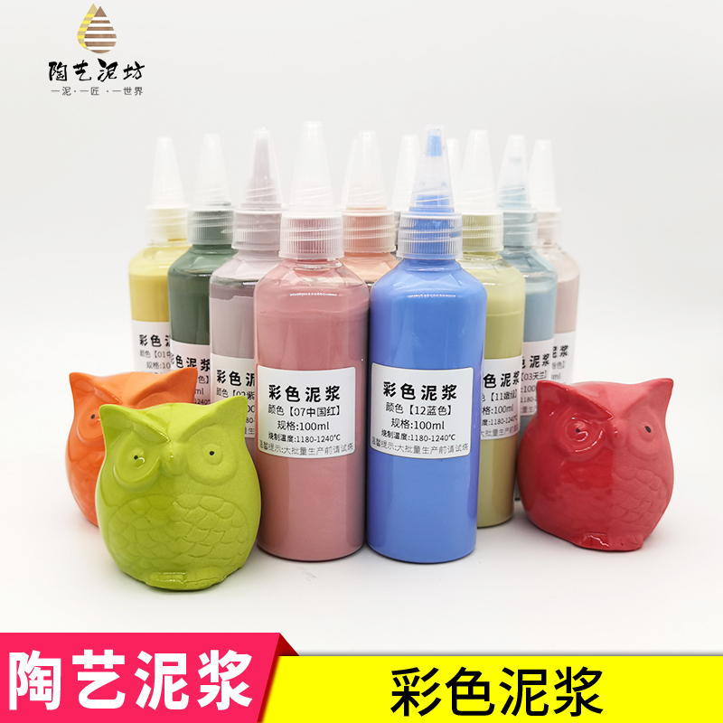 diy手工烧制白色软陶泥