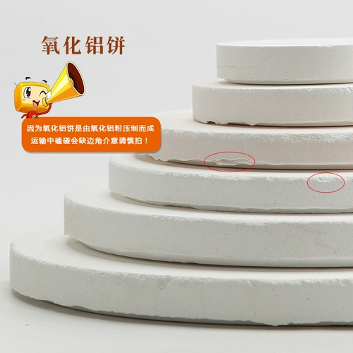 Керамика из оксидного пирога с оксидом алюминия сжигание печь для печи против статичной доски сжигание печи.