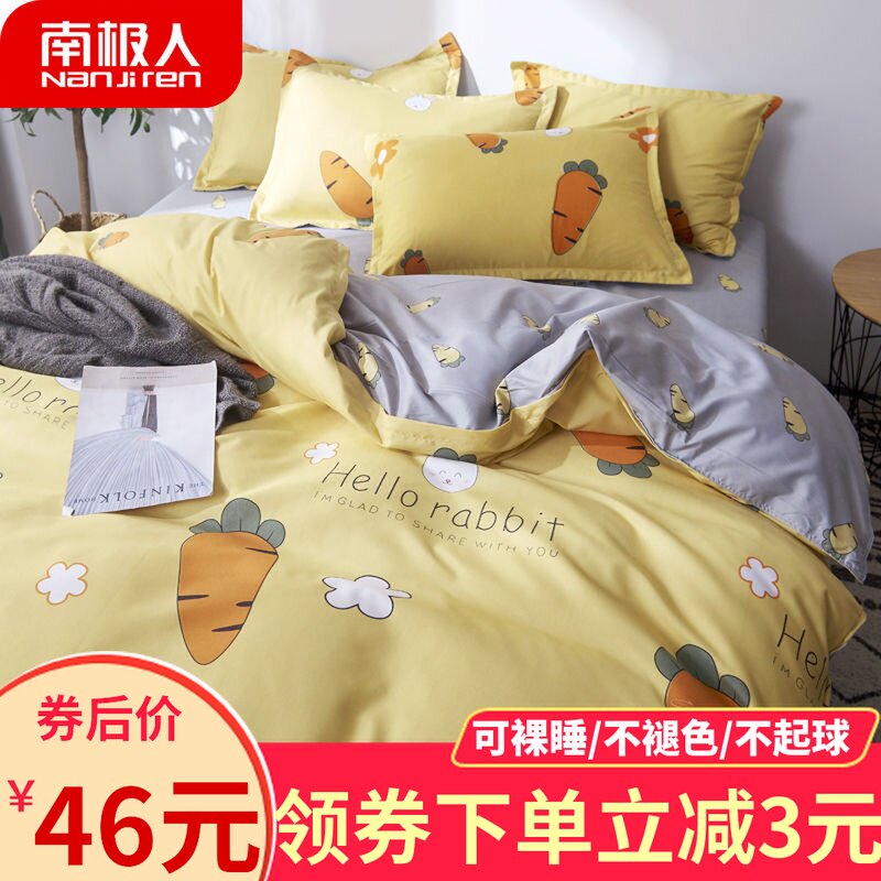 网友分享在meiguo.com的图片