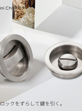 保尼卡黑色移门室内推拉门嵌入式卫生间厨房平移木门锁钩锁把手