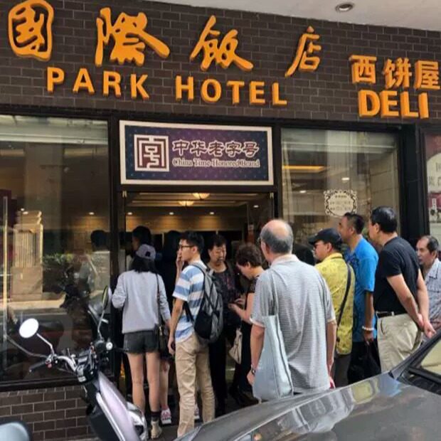 上海代购糕点 国际饭店西饼屋 原味 芝士 小蝴蝶酥 开口笑 扁桃仁