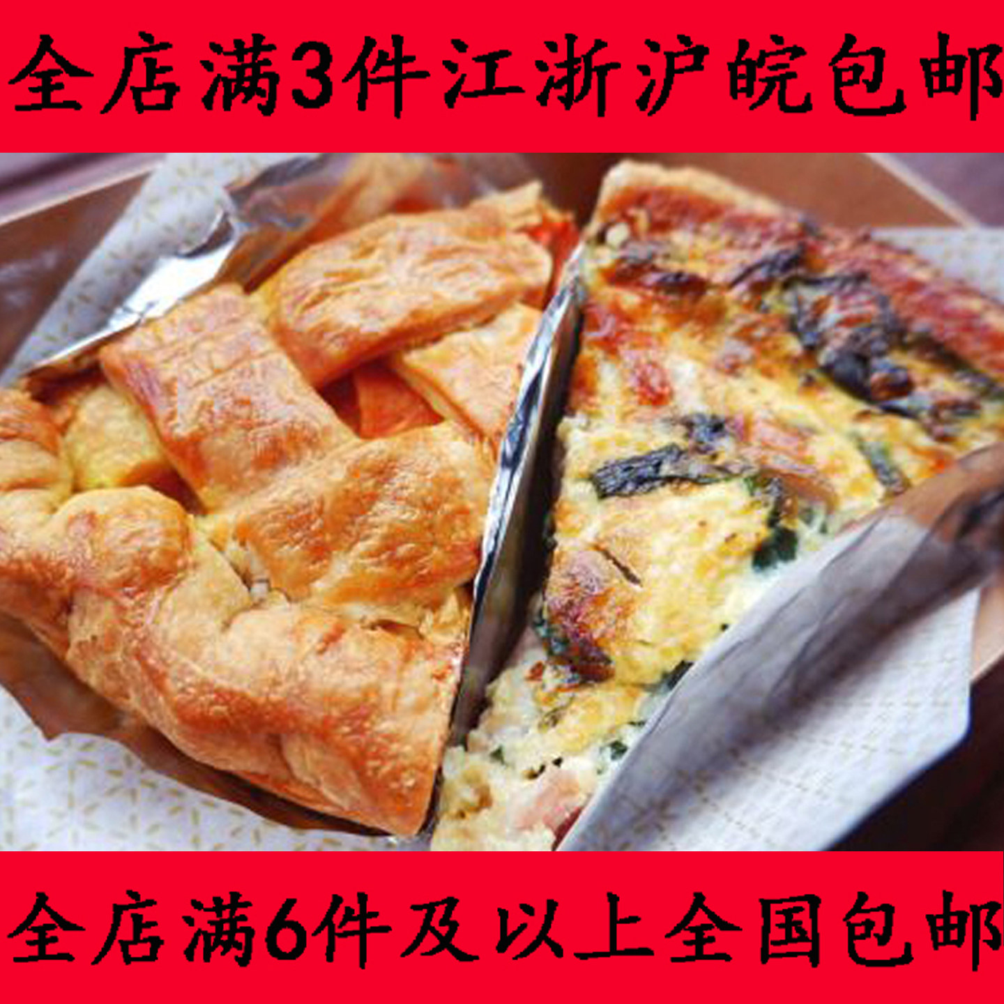 满足条件全国包邮pie bird苹果派南瓜派费南雪布朗尼蓝莓派蛋黄派