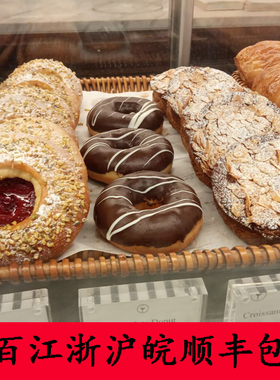 满百江浙沪皖包邮 la Boulangerie 法棍恰巴塔安缦卷杏仁可颂面包