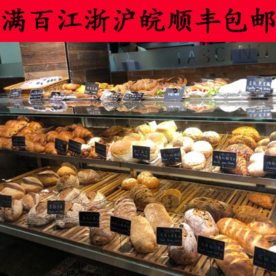 FASCINOBAKERY面包吐司可颂