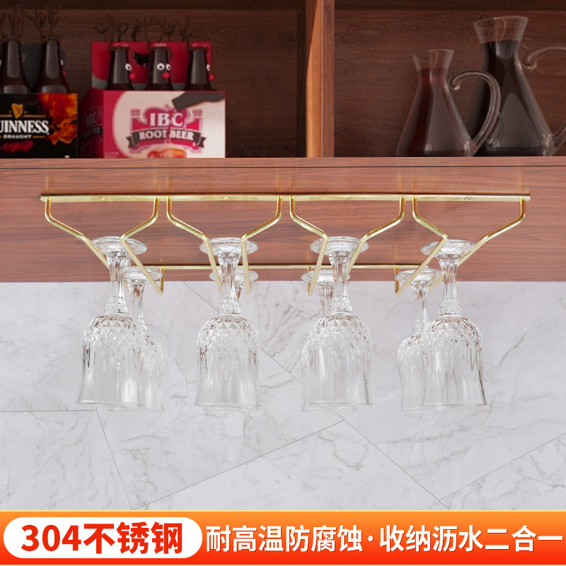 304不锈钢红酒杯架加粗不生锈