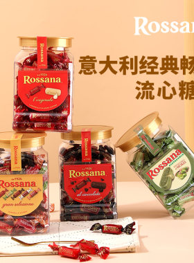 Rossana流心糖坚果巧克力夹心糖