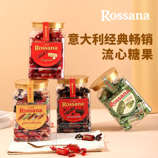 意大利Rossana开心果酱流心糖300g礼罐坚果巧克力夹心硬糖喜糖果
