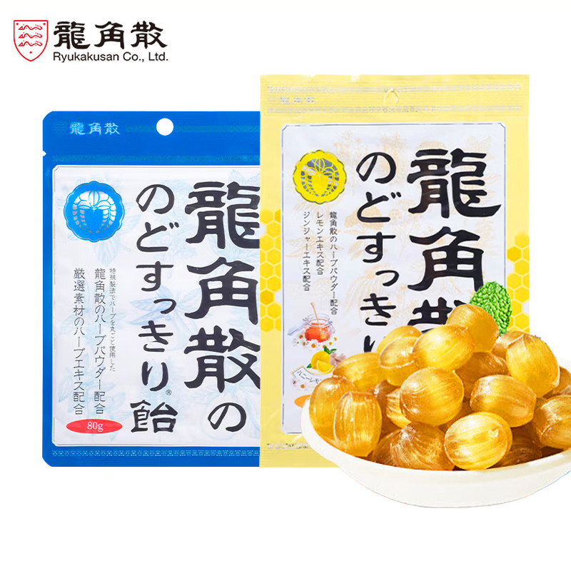 日本进口龙角散润喉糖薄荷草本蜂蜜柠檬生姜味教师清润护嗓子糖果