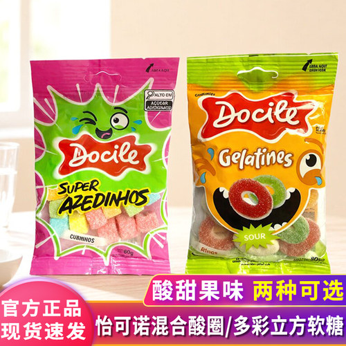 怡可诺混合酸圈多彩立方软糖80g酸沙混合水果味橡皮糖果休闲零食