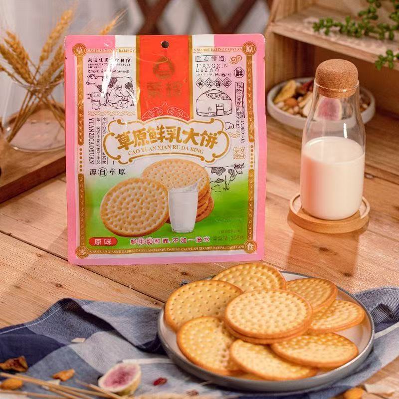 蒙辉草原鲜乳大饼308g袋装海盐沙葱原味内蒙古特产鲜牛奶饼干零食