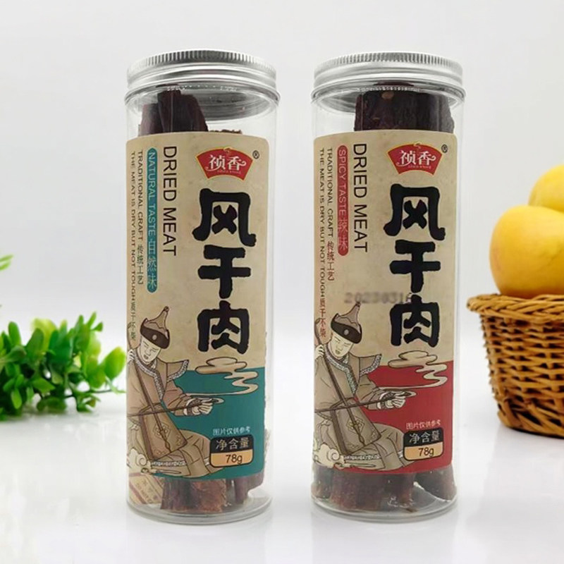 祯香风干肉78g罐装自然原味香辣味手撕即食猪肉干肉条休闲零食品,零食/坚果/特产,猪肉类,淘宝优惠券,粉丝福利购,淘宝优惠卷