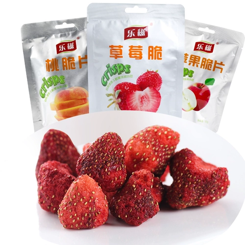 Lezi Lewon Berry Crisp 20 г*10 мешок замороженные клубничные яблочные фрукты -фрукты с закуски закуски