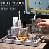 香雪梅大理石牙刷置物架高颜值轻奢七星酒店级洗漱台牙刷牙具收纳